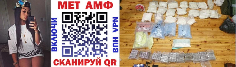 Амфетамин 97% Томмот