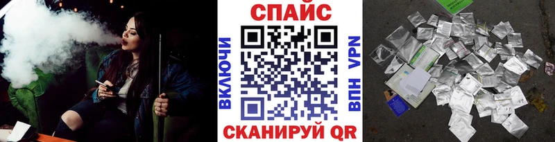 где купить наркоту  Томмот  нарко площадка клад  БУТИРАТ GHB 