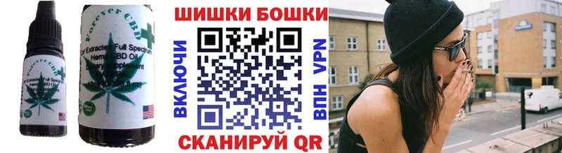 Печенье с ТГК марихуана  Томмот 