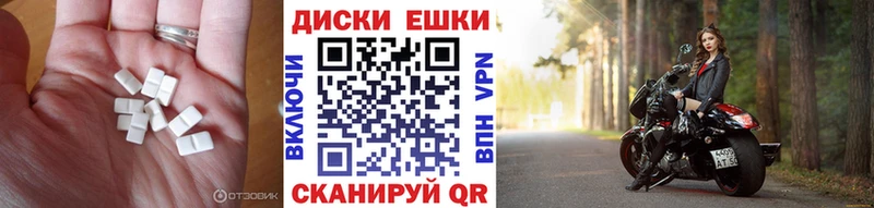 наркошоп  Томмот  даркнет телеграм  ЭКСТАЗИ 280 MDMA 