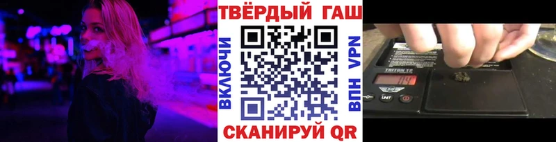 ГАШИШ ice o lator  Томмот 