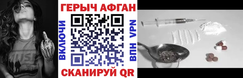 KRAKEN сайт  Томмот  Героин Heroin 