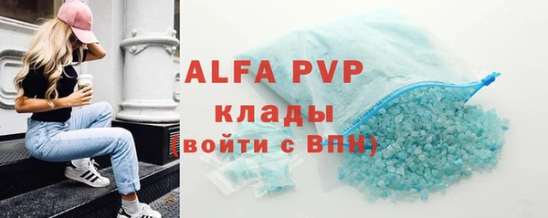 тгк Протвино