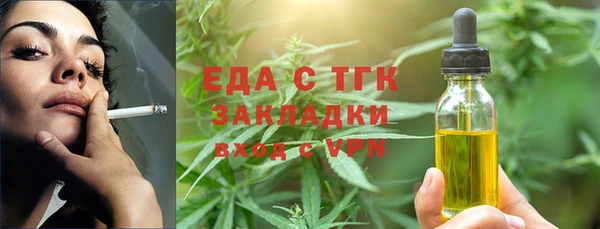 экстази Алексеевка