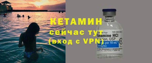 тгк Протвино