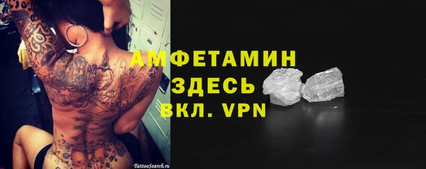 экстази Алексеевка