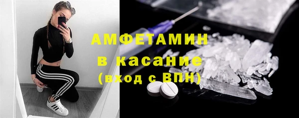 стафф Пролетарск