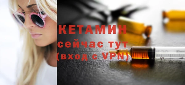 кристаллы Алексин