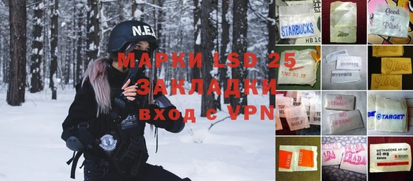 экстази Алексеевка