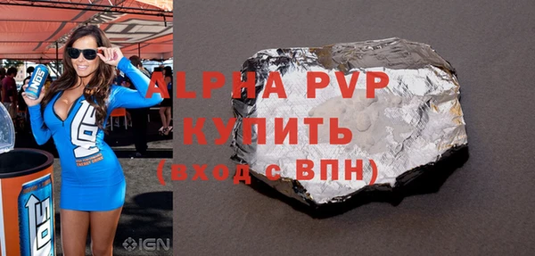 кристаллы Алексин