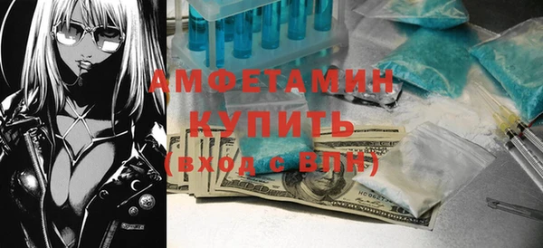 кристаллы Алексин