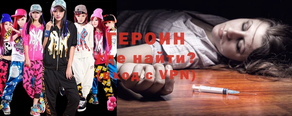 тгк Протвино