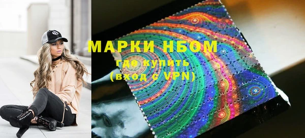 кристаллы Алексин