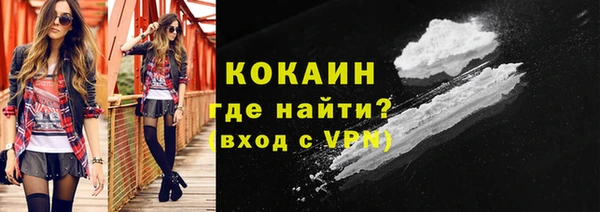 тгк Протвино