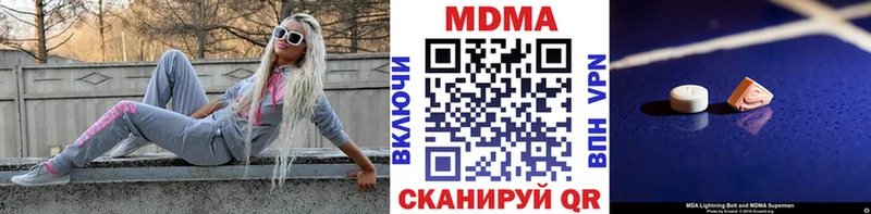 МДМА VHQ  Томмот 