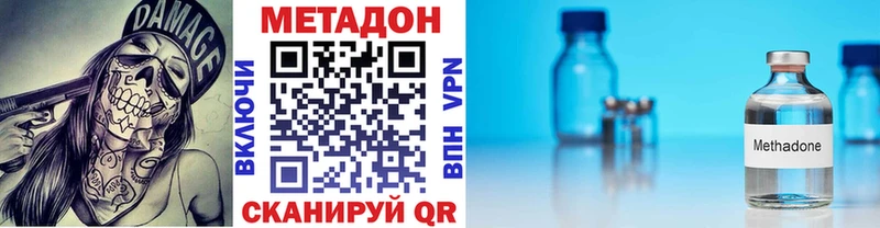 сайты даркнета наркотические препараты  что такое   Томмот  Метадон белоснежный 