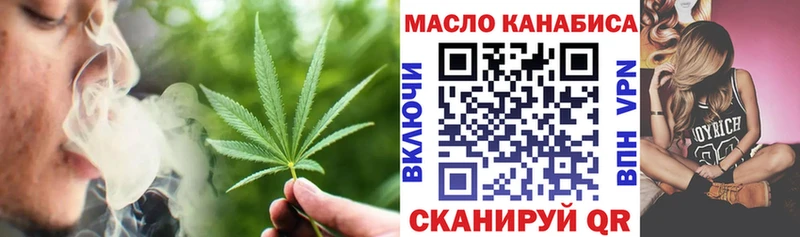 Дистиллят ТГК вейп  Томмот 